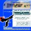 ثبت نام کلاس های کاراته، تقویتی و خیاطی در خانه فرهنگ امام سجاد(ع)  📍رحمت آباد رضویه ۲۸ _خانه فرهنگ امام سجاد(ع