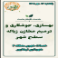خدمت، افتخار ماست