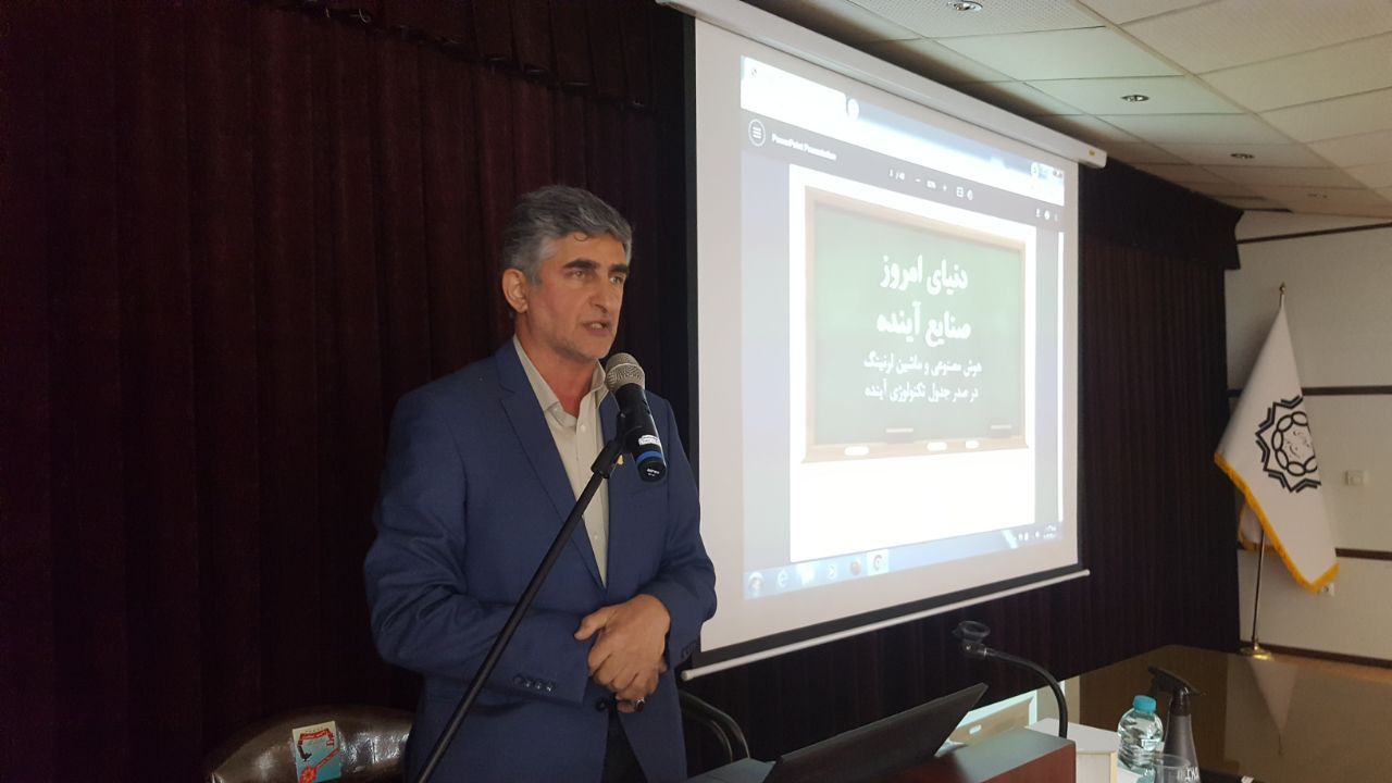 💠برگزاری سمینار تخصصی هوش مصنوعی و رهیافت هایی در طراحی مبلمان شهری