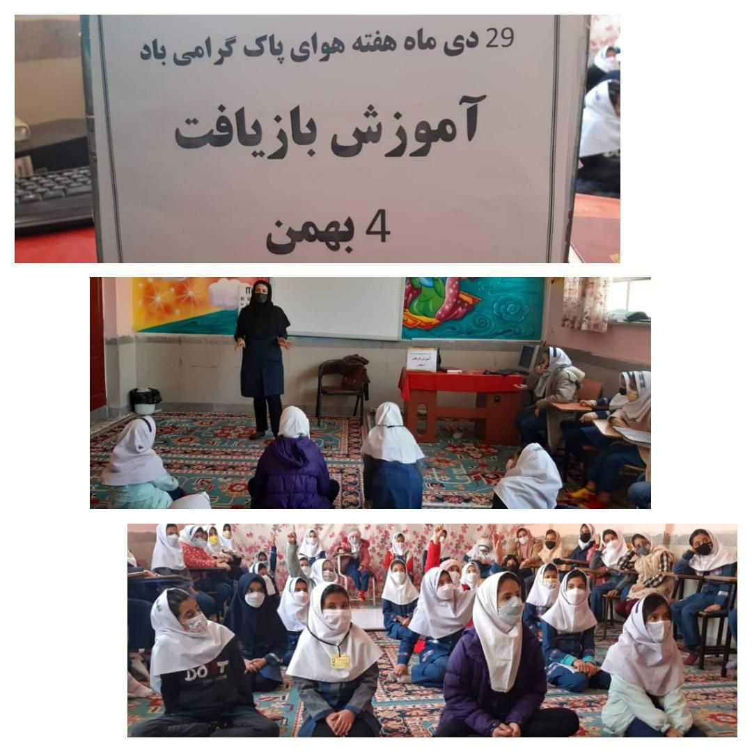 شروع مجدد آموزش تفکیک زباله از مبدا توسط سازمان مدیریت پسماند در مراکز آموزشی سطح شهر