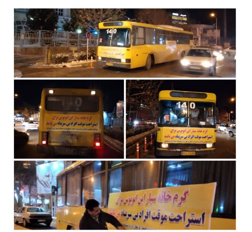 استقرار اتوبوس ویژه افراد بی سرپناه در میدان امام خمینی(ره) برای دومین شب متوالی