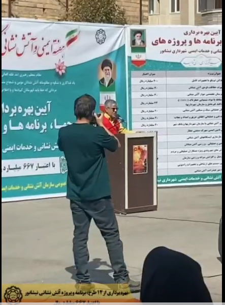 💠بهره‌برداری از ۱۴ طرح و پروژه آتش‌نشانی نیشابور با اعتبار ۶۶۷ میلیارد ریال