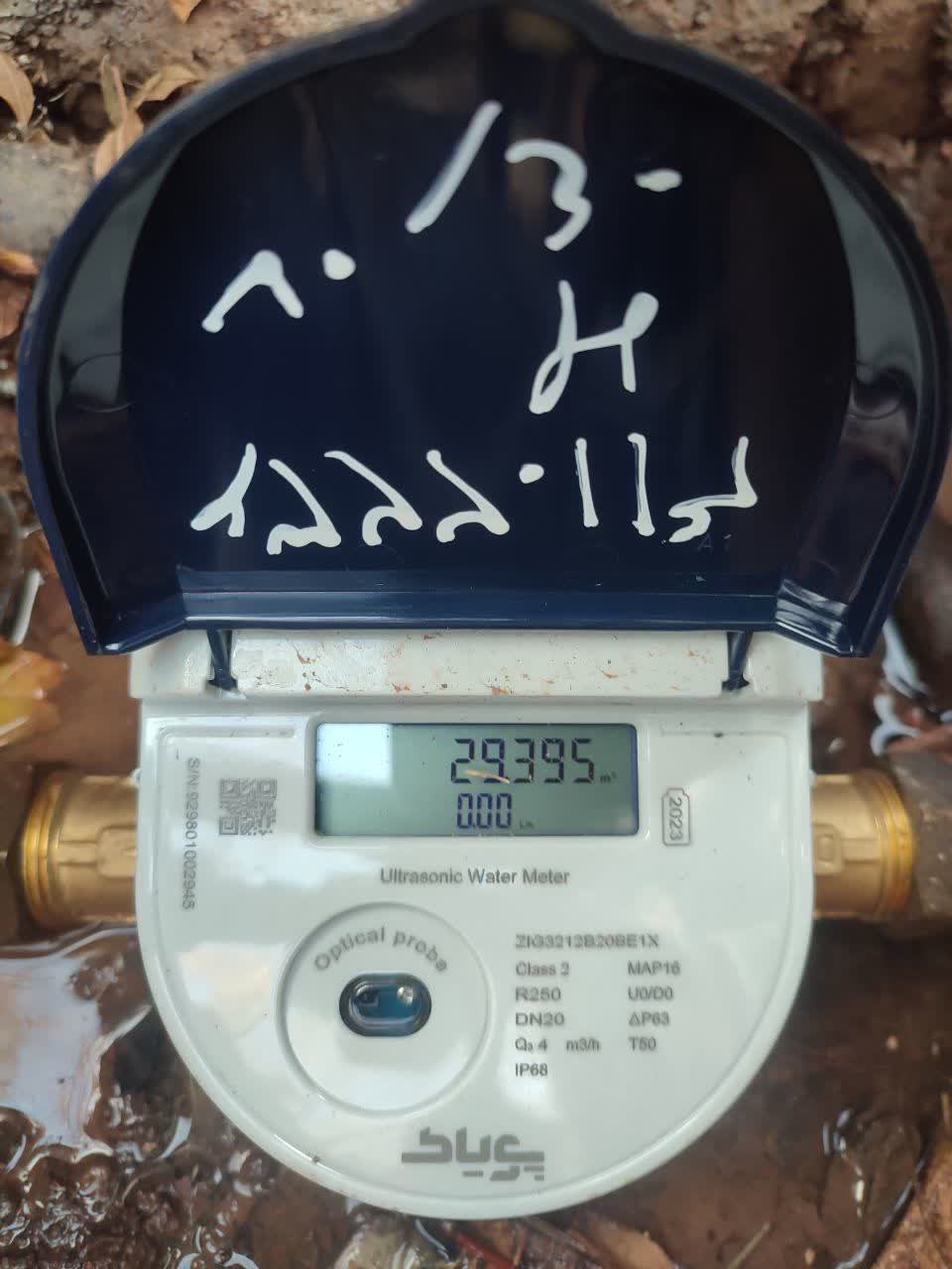 طی گزارش روابط عمومی سازمان سیما منظر و فضای سبز شهری شهرداری نیشابور به تازگی این سازمان اقدام به نصب کنتورهای آب هوشمند در پارک‌های سطح شهر کرده است. این اقدام به منظور بهره‌وری بهینه از منابع آبی و مدیریت بهتر مصرف آب در فضاهای سبز شهری صورت می‌گیرد.