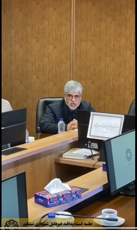 نیشابور؛ رتبه نخست پدافند غیرعامل کشور و الگوی تاب‌آوری شهری در ایران/ تصویب طرح پدافند غیرعامل نیشابور به عنوان نخستین شهر استان