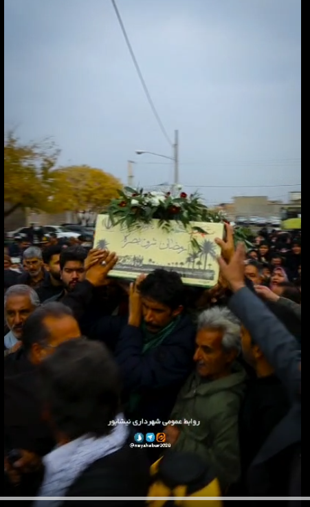 تشییع باشکوه پیکر مطهر شهید گمنام در نیشابور