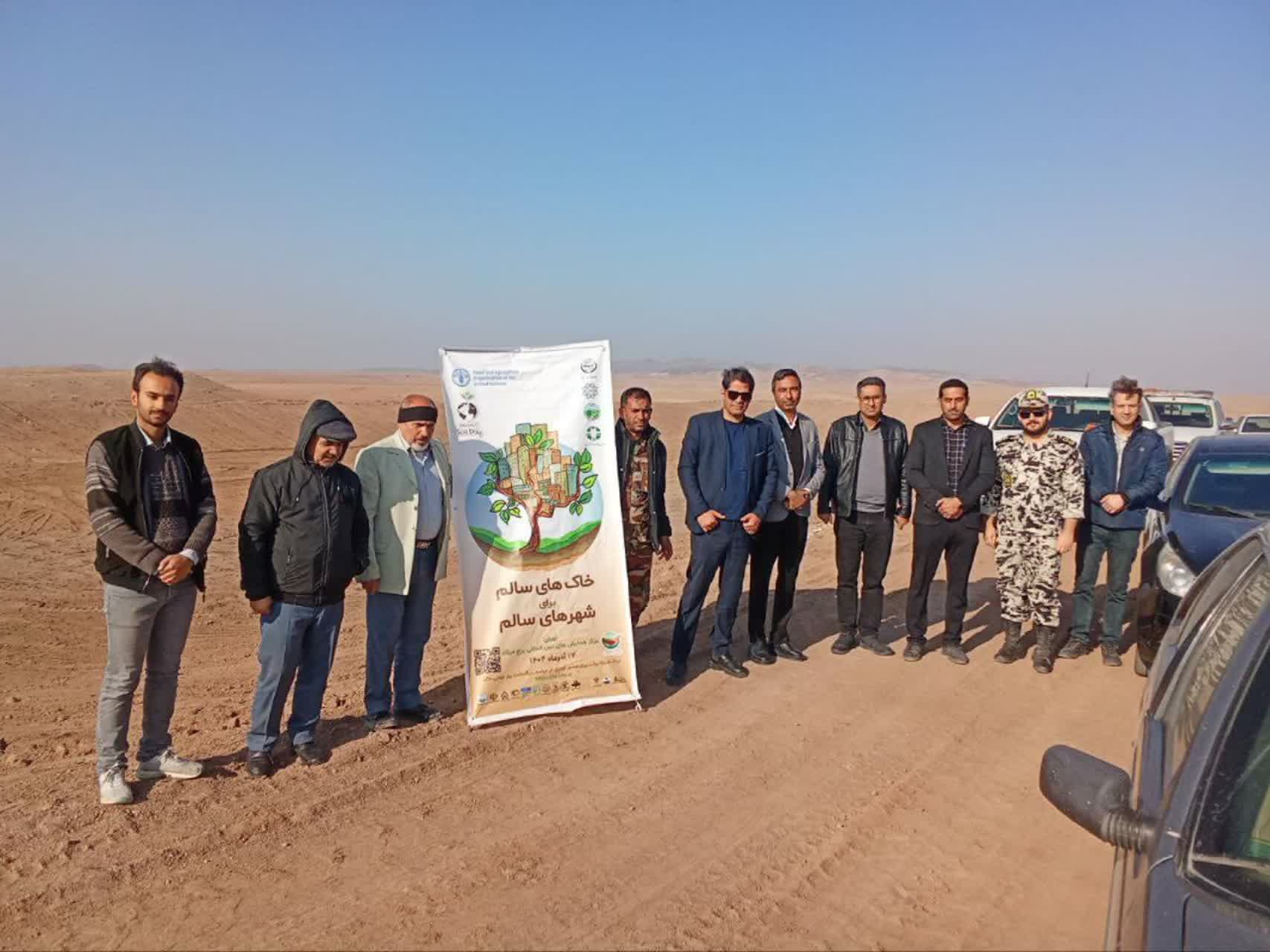 ✅بازدید میدانی از زباله گاه جدید نیشابور به مناسبت گرامیداشت روز جهانی خاک