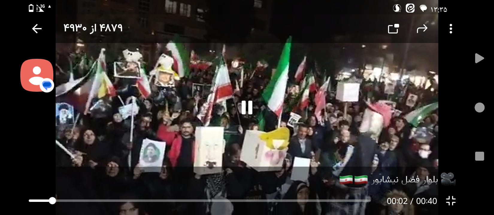 🎥 بلوار فضل نیشابور 🇮🇷🇮🇷  🔹سه شنبه ۲۶ اسفند۱۴۰۴ (۲۷ رمضان)