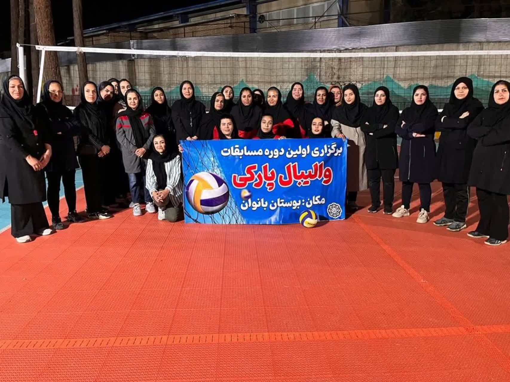 💠 برگزاری مسابقات دوستانه والیبال فرهنگیان به مناسبت روز معلم  به مناسبت گرامیداشت روز معلم، مسابقات دوستانه والیبال ویژه فرهنگیان در پارک بانوان برگزار شد.