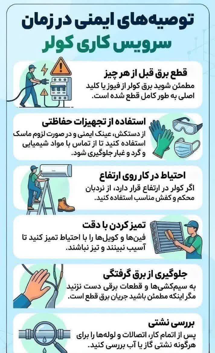 صبحی سرشار از نشاط برای بانوان نیشابوری با دمیدن روشنای صبح و در هوای دل‌انگیز آغاز یک روز تازه