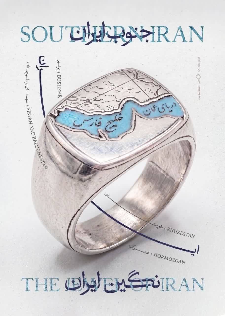 جنوب ایران نه! عزیز ایران🇮🇷🇮🇷🇮🇷   🇮🇷جنوب ایران، نگین ایران 💍  جنوبی ایستاده شیر زنانش شیر مردانش