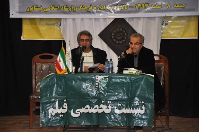 کارگاه «ناگفته های کارگردانی» ابوالحسن داودی در نیشابور