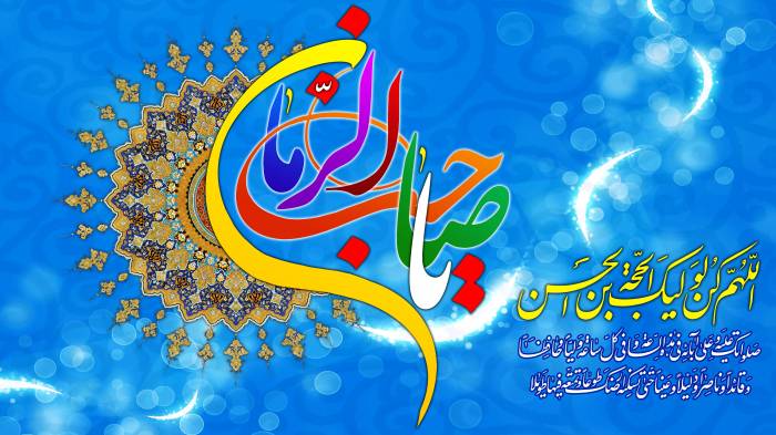 میلاد مهدی موعود مبارک باد.