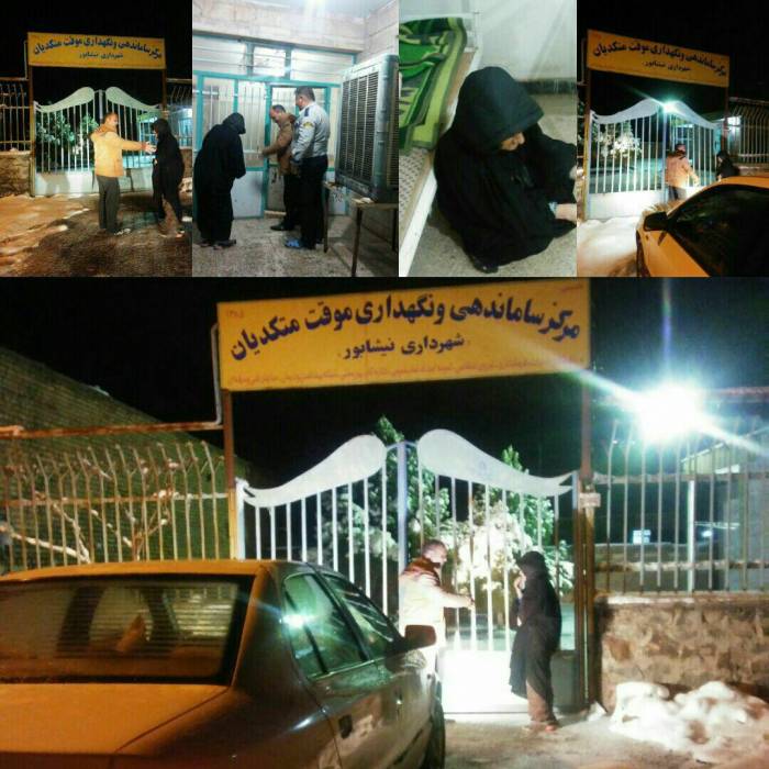  اطلاعیه مهم شهرداری نیشابور 