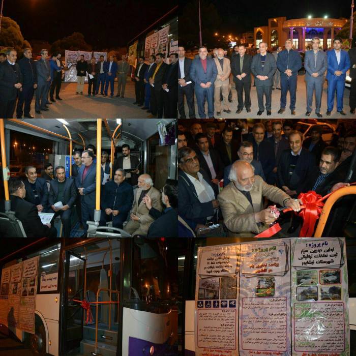 برای نخستین بار در کشور:  طرح اتوبوس به علاوه اینترنت اضافه توسط شهرداری نیشابور به بهره برداری رسید