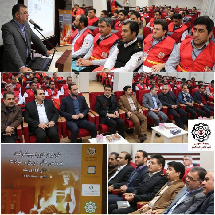 دومین دوره آموزشی ویژه آتش نشانان شرق کشور 