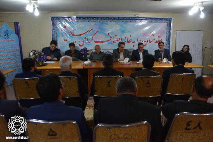 نشست تعاملی با روسای اتحادیه های صنفی در اتاق اصناف