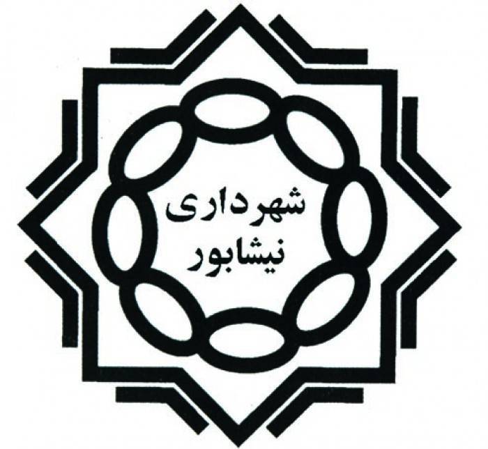 تقدیر رئیس سازمان تبلیغات اسلامی شهرستان از شهرداری نیشابور