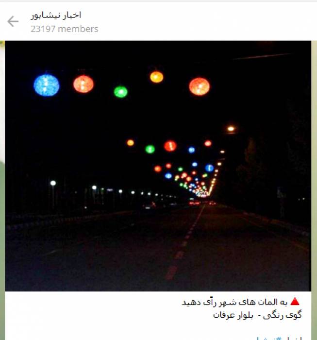 اعلام نتایج و اسامی برگزیدگان طرح 