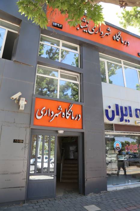 درمانگاه شهرداری نیشابور فعالیت خود را آغاز کرد